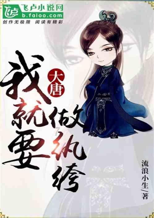 重力骑士