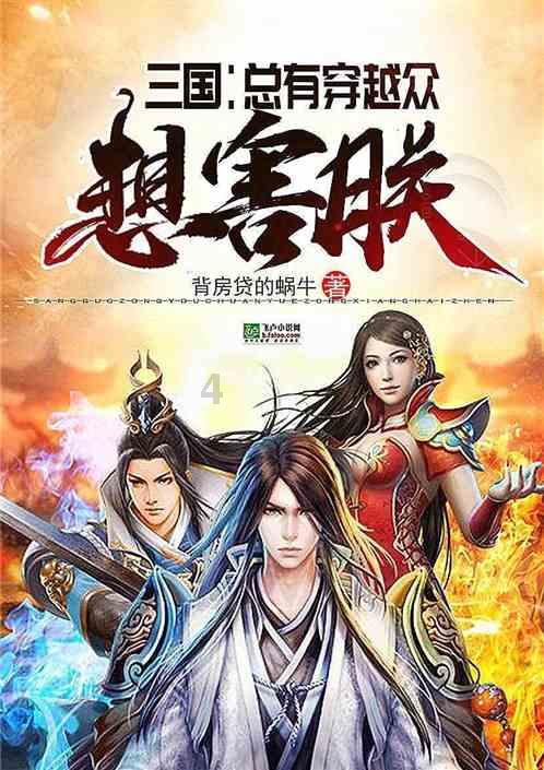 街头打手2