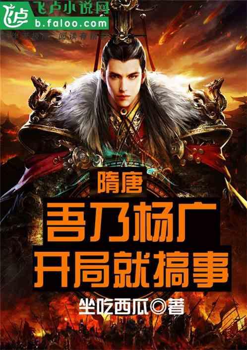 逃离椰子岛