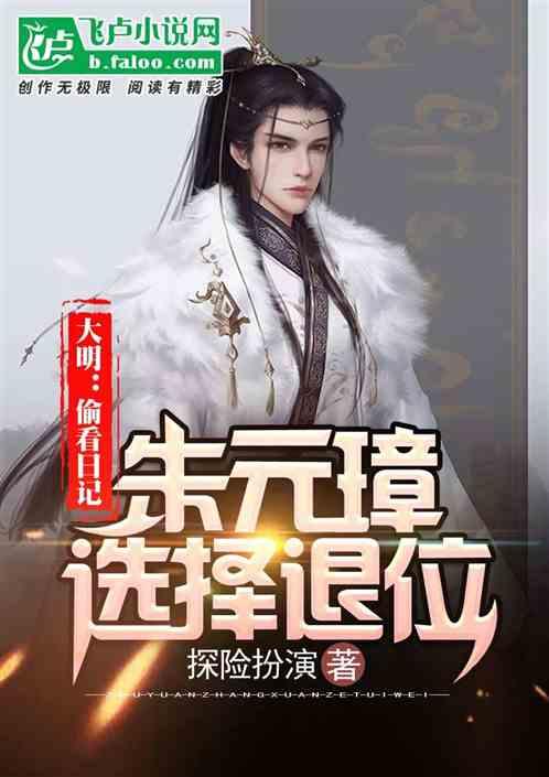 救援聪明男子