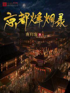 《植物大战僵尸3》公布首个游戏预告片，一起来看一下