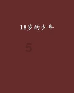 逃离陈旧房3