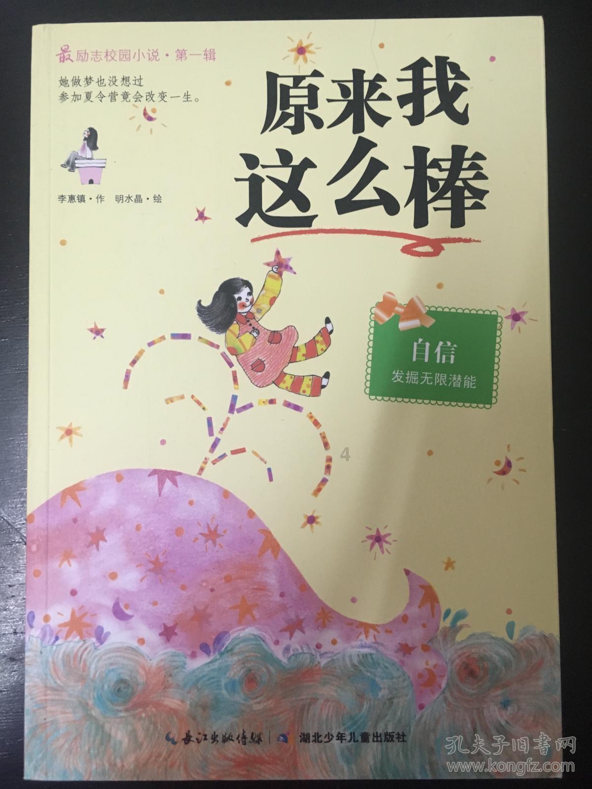 逃出诡异的塔楼
