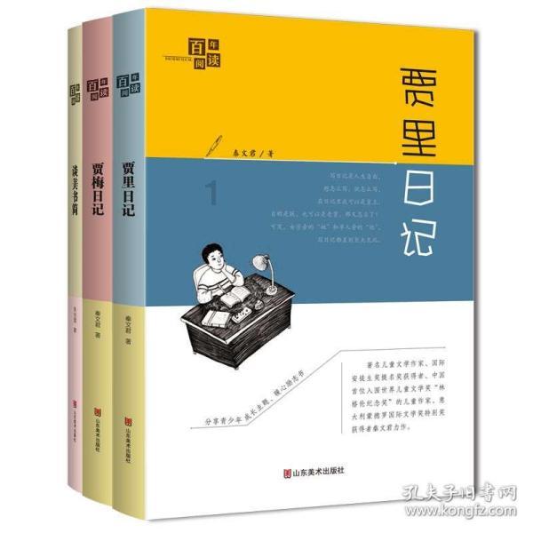 脑洞小老弟无实名认证