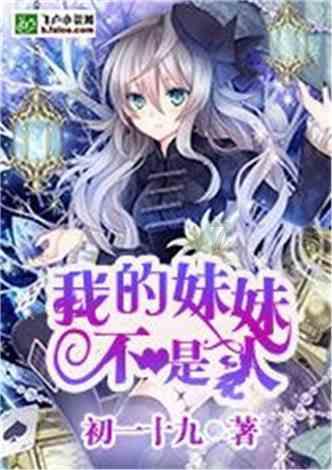 敢死队3中文版