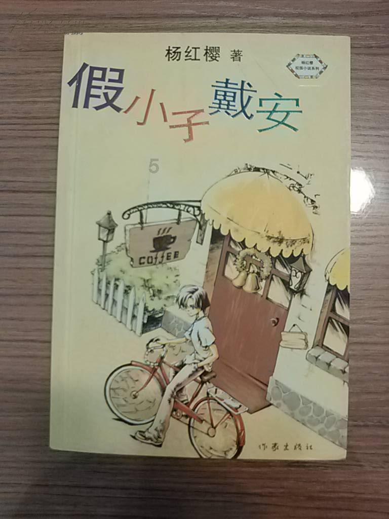 松动的水管